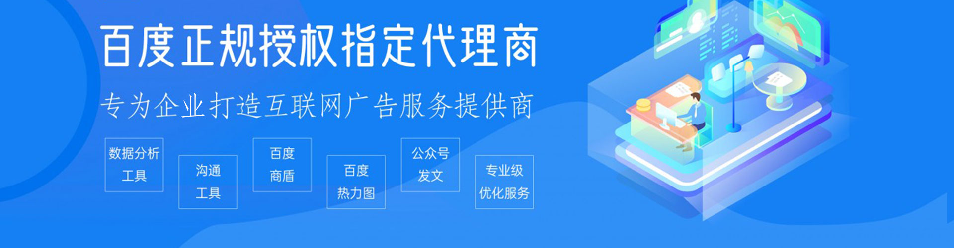 花山sem怎么做