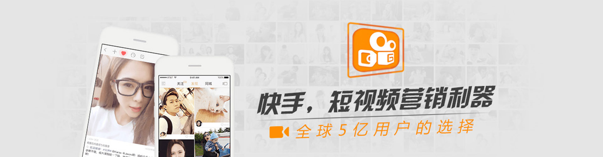 花山信息流运营