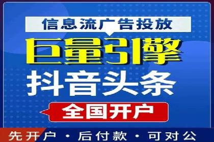 深入解析sem代运营推广公司的成功策略及效果