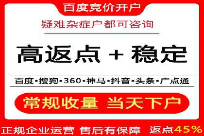微博信息流直播带货案例分析