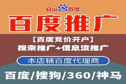 百度推广竞价实战：案例分析及优化心得